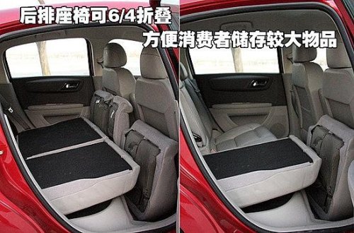 三厢世嘉如何放倒后排座椅？