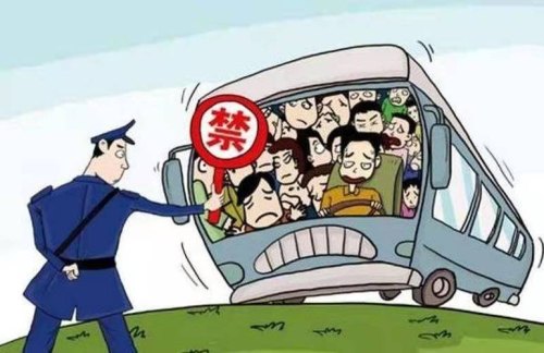 营运车超载1个小孩怎么处罚？