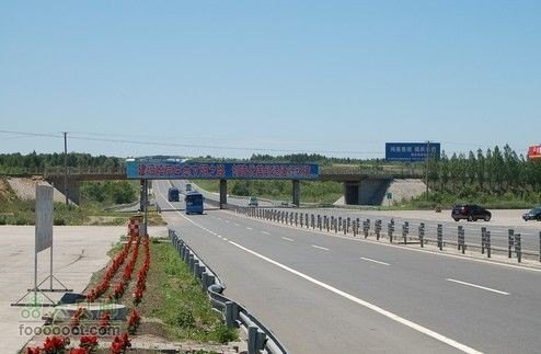 哈同高速哪年建的? 哈同高速哪年建的?