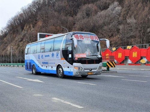 吉林到通化大客多长时间？