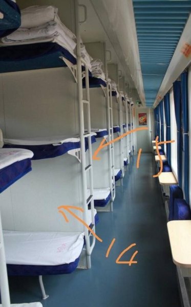 火车硬卧三个铺的高度? 火车硬卧三个铺的高度?