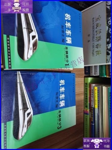 一车一册是什么？