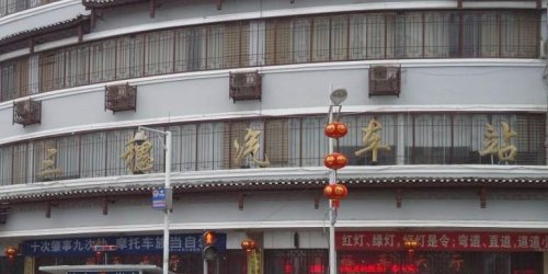 凯里有几个汽车客运站分别叫什么名字？