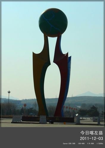 喀左比凌源经济强吗? 喀左比凌源经济强吗?