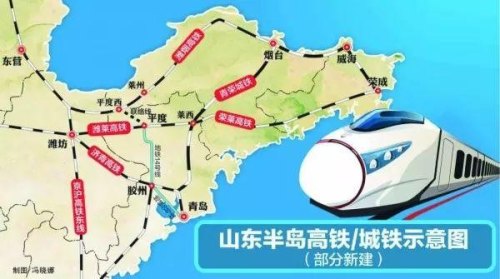 威海高铁直达哪些城市？