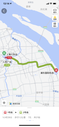 上海虹桥高铁站到浦东国际机场怎么走？