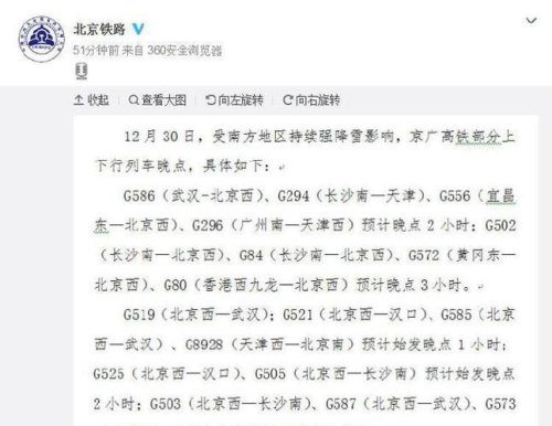 c3584列车途经地方？