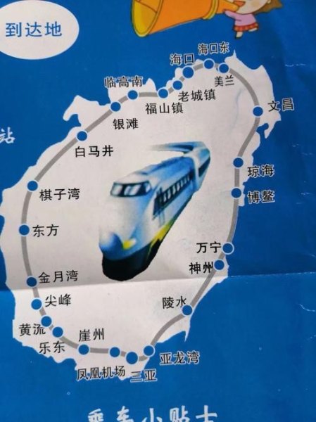 三亚至海口东高铁开通了没有？