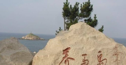 坐高铁去养马岛方便吗？