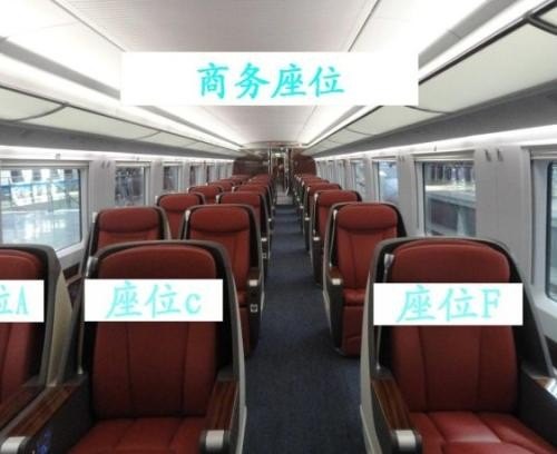高铁座位1a是第一排还是最后一排? 高铁座位1a是第一排还是最后一排?