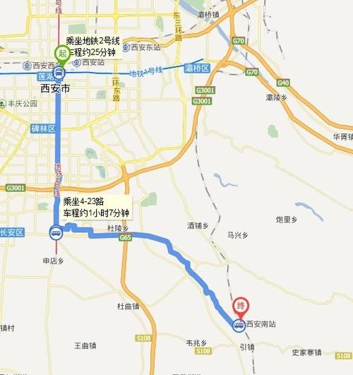 西安南站主要有哪些线路？