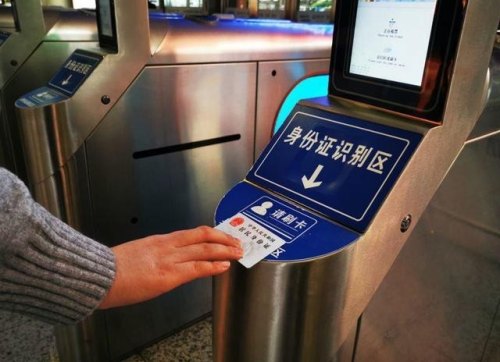 出站后能取高铁票吗? 出站后能取高铁票吗?