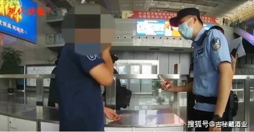 带15万现金乘高铁过安检会被问么？