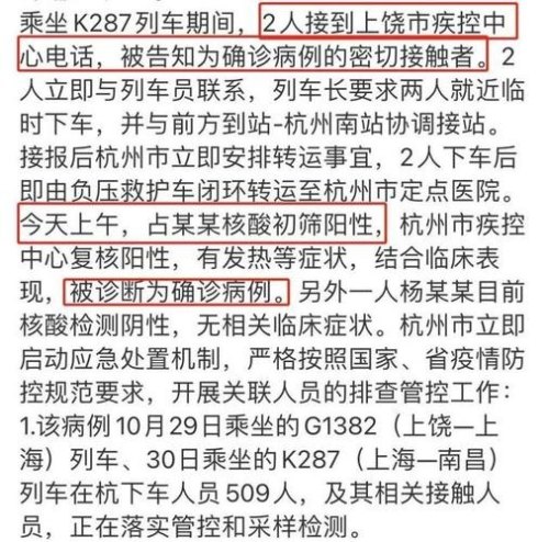 杭州去上海当天来回要隔离吗? 杭州去上海当天来回要隔离吗?