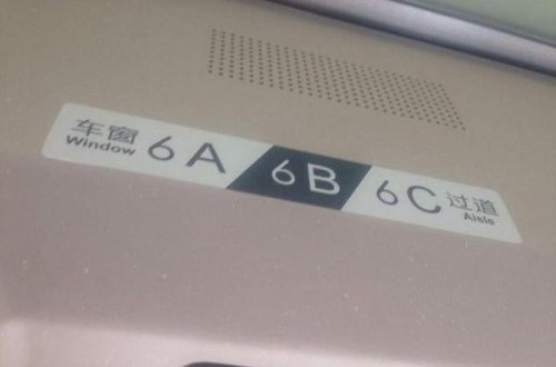 高铁编号含义? 高铁编号含义?