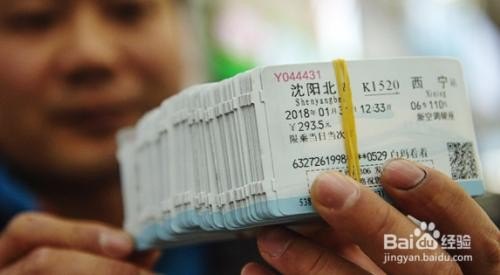 高铁车票丢失怎样报销？