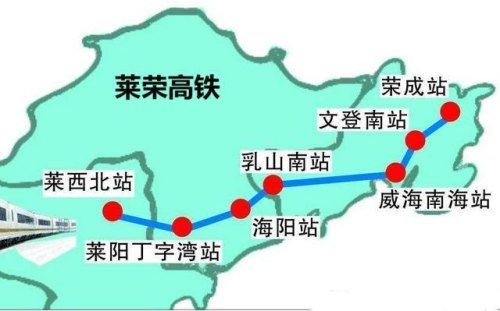 莱荣高铁什么时候开始建造的？