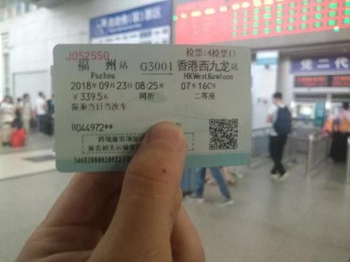 高铁的特等票是什么? 高铁的特等票是什么?