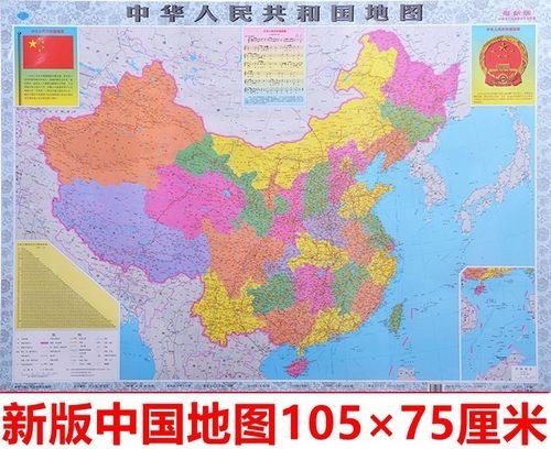 2022年标准版地图有啥变化不？
