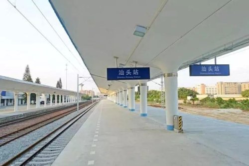 汕头为什么没有到北京的火车或高铁? 汕头为什么没有到北京的火车或高铁?