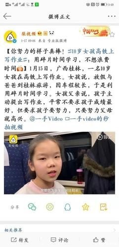 请问10岁小孩座高铁要购票吗？