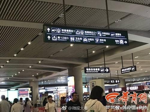 西安站怎么接人？