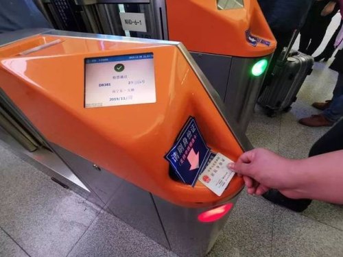 别人买的高铁票怎么查检票口？