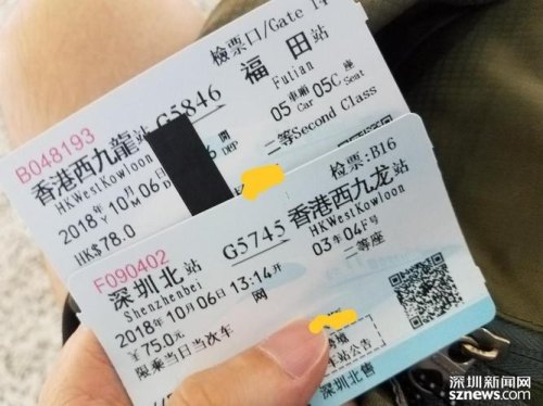 广州南到深圳北的高铁，可以不取票刷身份证上车吗?来不及了？