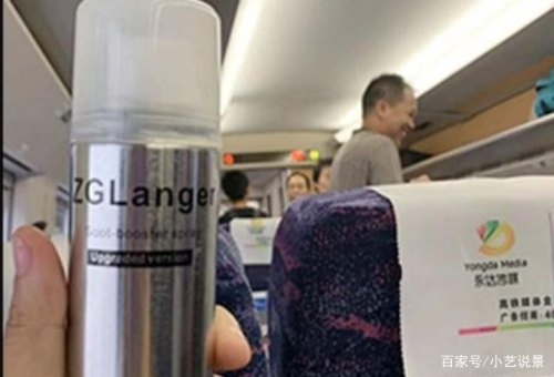 高铁可以带发胶喷雾吗? 高铁可以带发胶喷雾吗?