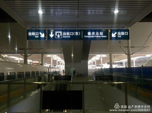 重庆北站内换乘怎么换最快? 重庆北站内换乘怎么换最快?