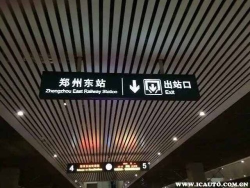 郑州高铁站内换乘10分钟够么？谢谢？