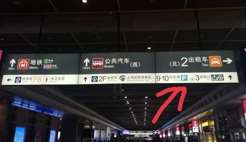 上海同站换乘40分钟够吗？