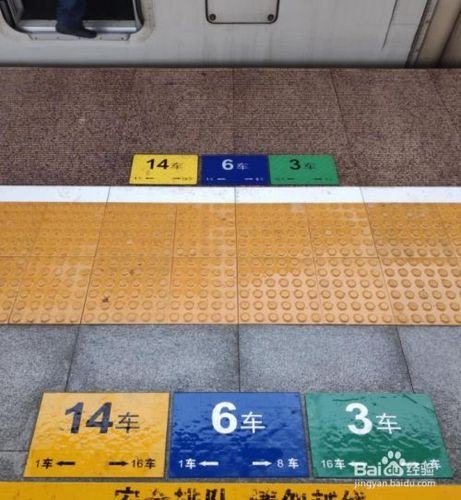 西昌高铁怎么找车厢和座位？