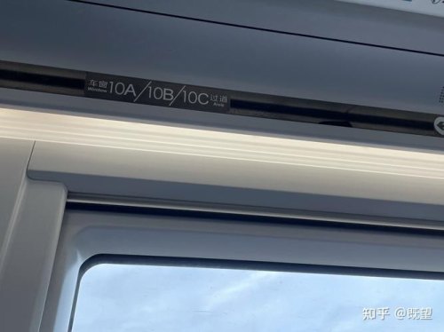 学生党第一次坐高铁,怎么坐,详细一点最好,谢谢? 学生党第一次坐高铁,怎么坐,详细一点最好,谢谢?