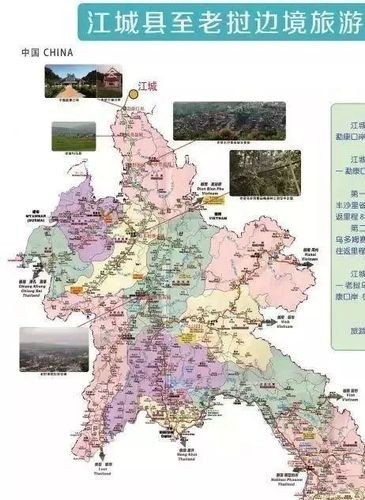 昆明到普洱江城路线及里程? 昆明到普洱江城路线及里程?