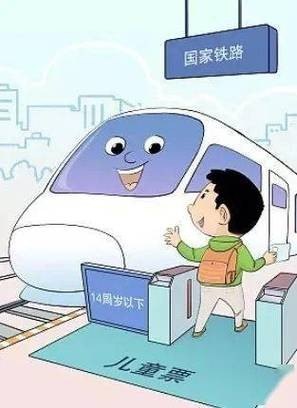 买了儿童票的孩子,带户口本可以乘高铁吗? 买了儿童票的孩子,带户口本可以乘高铁吗?