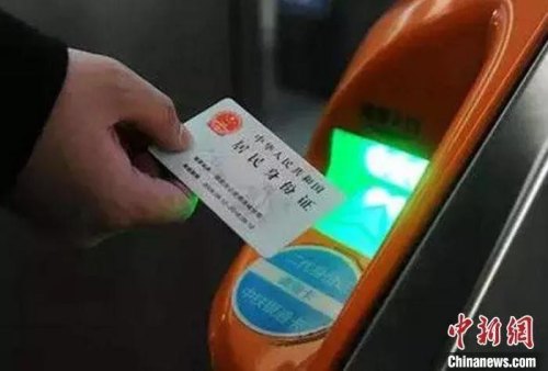 高铁可以不取票刷身份证进站上车，为什么还是有好多人坚持取票？