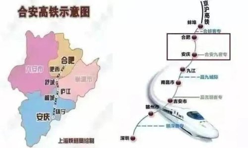 合肥到安庆的高铁2020年能通车吗？