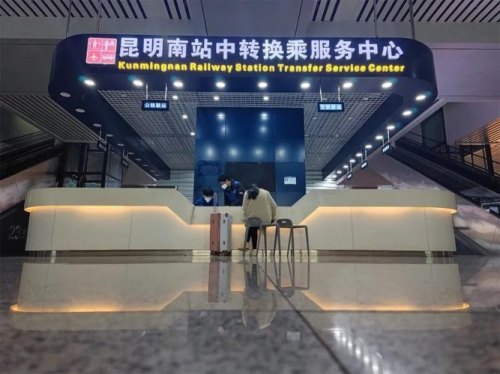 昆明南站高铁换乘车流程？