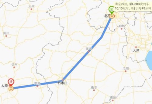 太原到上海高铁经过哪里？