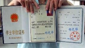初中毕业证坐高铁有优惠吗？