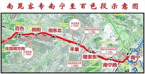 长沙高铁站开往广西平果要几个小时？