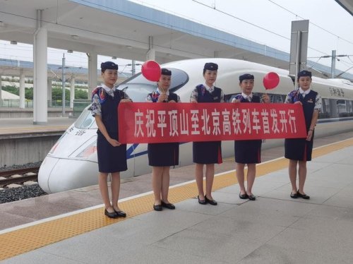 g570次8月6号从邯郸进京现在停运了吗？