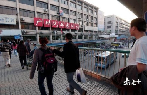 广州市汽车客运站乘坐长途汽车能不能携带白酒，谁知道的告诉我一下，有分？