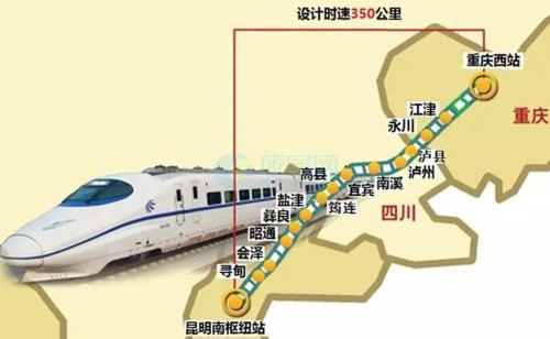 有什么高铁到昆明？