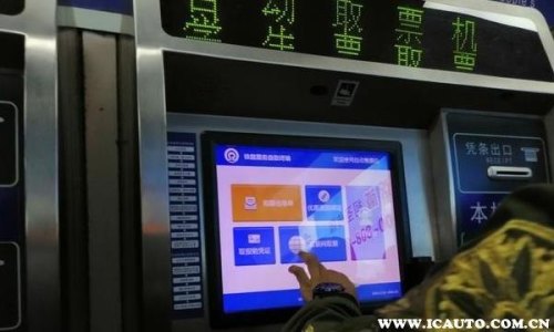 跨站购票要取票吗？
