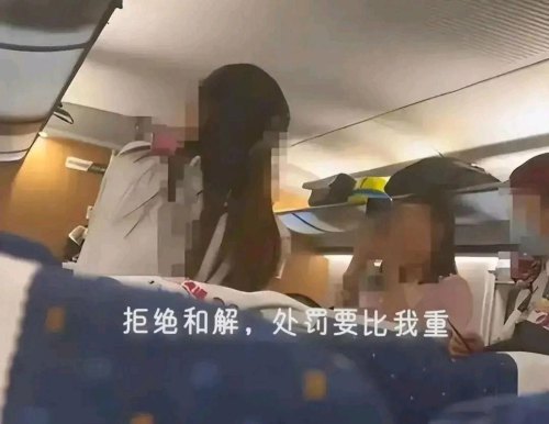 高铁被掌掴女孩为什么被认定互殴,而不是自卫还击呢? 高铁被掌掴女孩为什么被认定互殴,而不是自卫还击呢?