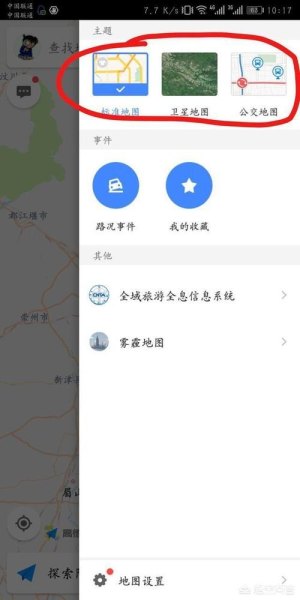为什么高德百度等地图没有高铁路线图呢？