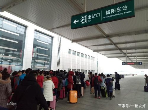 信阳东站小孩坐高铁的全部流程? 信阳东站小孩坐高铁的全部流程?