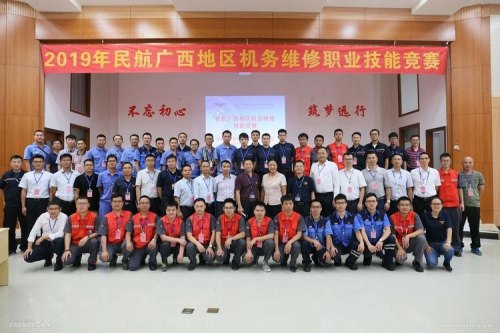 广西机务专业学校有哪些？